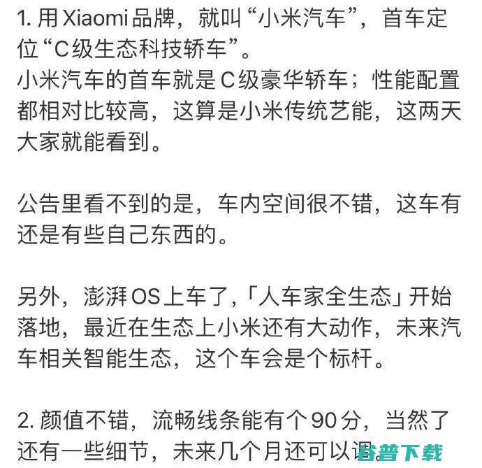 视频丨雷峰早报 英国GPU大厂中国区被曝大裁员40% 要求员工限期签字；网易因新买的制冰机是腾讯二手的 跳楼 举报雀巢；李想发布 (雷峰叔叔的视频)